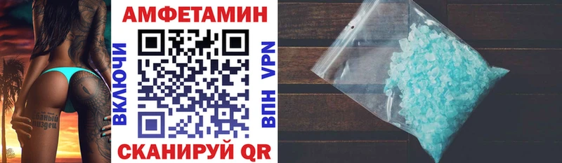 Амфетамин VHQ  ОМГ ОМГ   Каргополь 