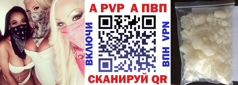 Alpha PVP крисы CK  Каргополь 