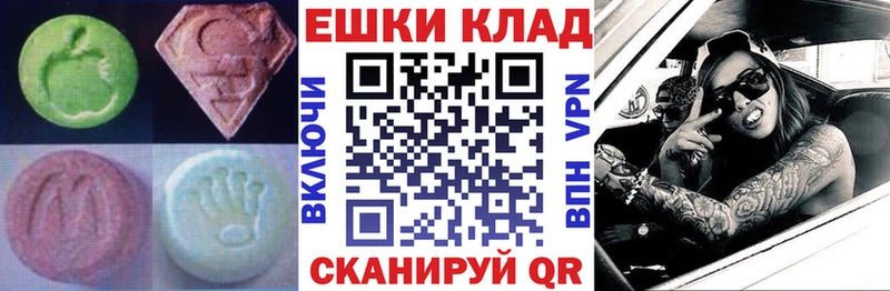 Экстази таблы Каргополь