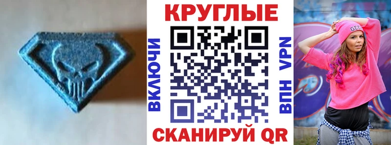 Экстази Punisher  kraken   Каргополь  закладки 