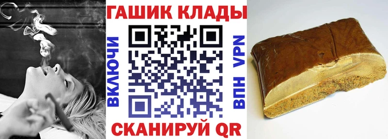 kraken tor  где купить наркоту  Каргополь  ГАШИШ индика сатива 