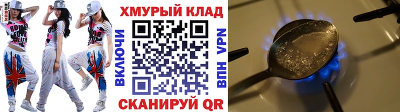 kraken tor  Каргополь  Героин гречка  закладка 