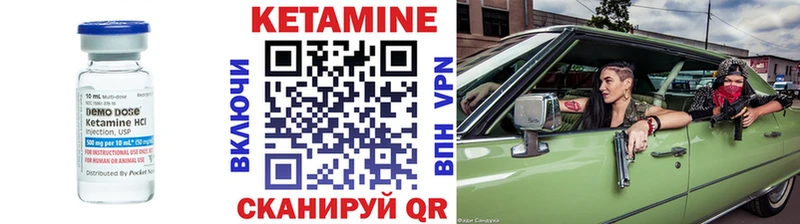 кракен как войти  Каргополь  Кетамин VHQ 