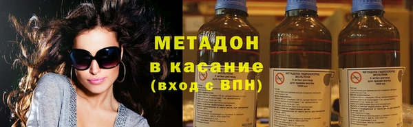 ECSTASY Абинск