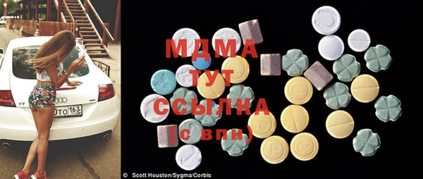 герыч Няндома