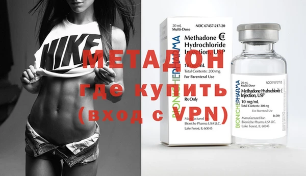 бутират Киров