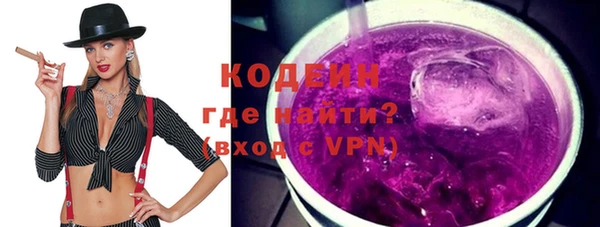 синтетический гашиш Нязепетровск