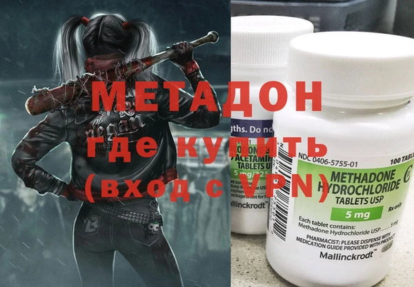 герыч Няндома