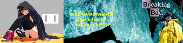 ECSTASY Абинск