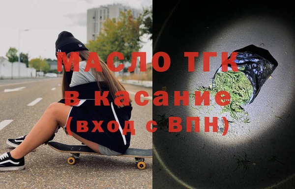 гашишное масло Абдулино