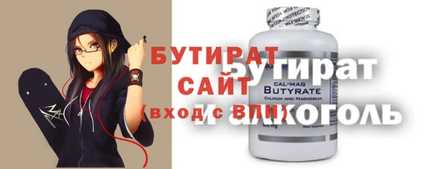 ПСИЛОЦИБИНОВЫЕ ГРИБЫ Абаза