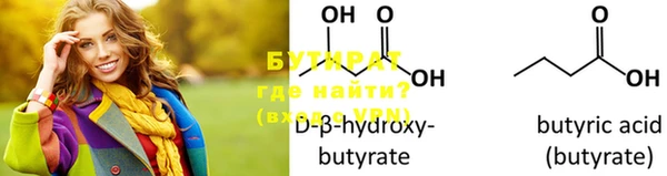 ECSTASY Абинск