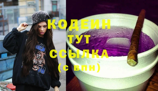 гашишное масло Абдулино