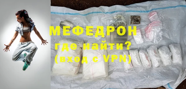 гидра Балашиха