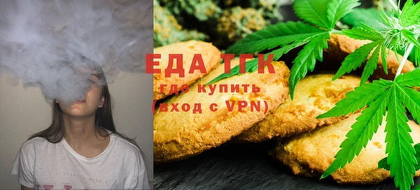гашишное масло Абдулино