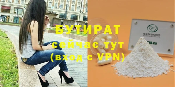 ПСИЛОЦИБИНОВЫЕ ГРИБЫ Абаза