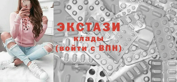 ПСИЛОЦИБИНОВЫЕ ГРИБЫ Абаза