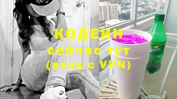 ECSTASY Абинск
