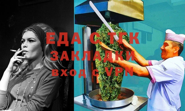 ECSTASY Абинск
