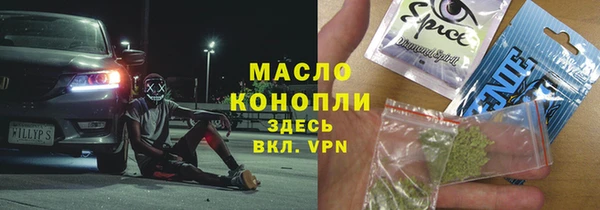 jwh Осинники
