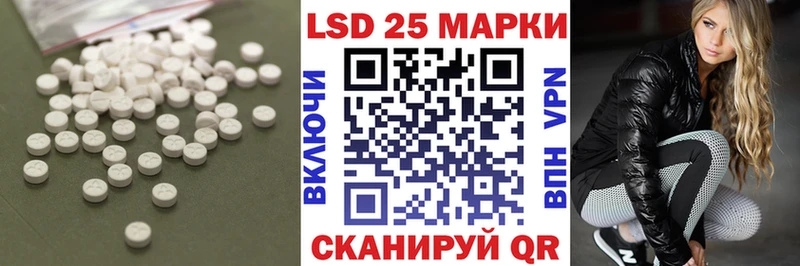 LSD-25 экстази ecstasy  Каргополь 
