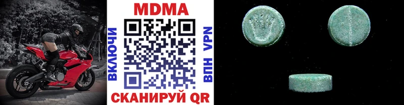 МДМА кристаллы Каргополь