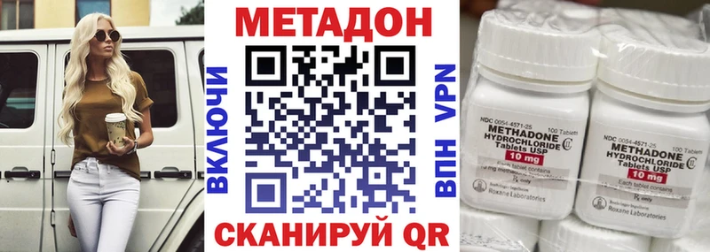 МЕТАДОН белоснежный  Каргополь 