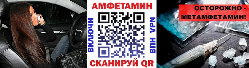 МЕТАМФЕТАМИН Methamphetamine  купить наркоту  Каргополь 